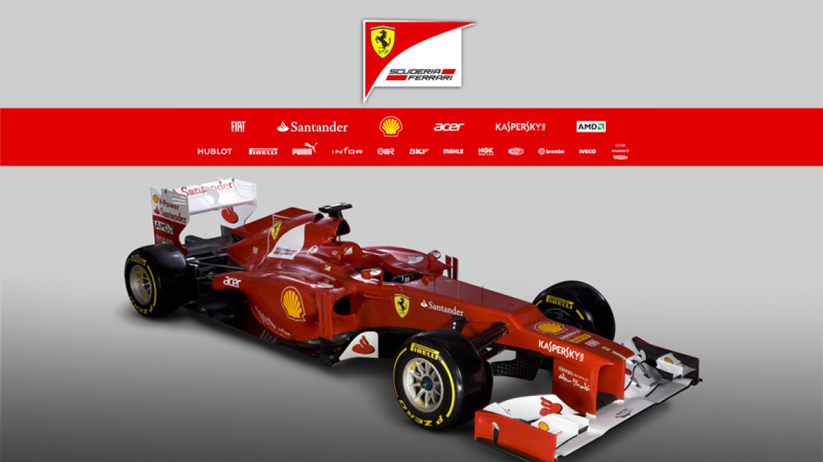 F1: Ιδού η νέα Ferrari!